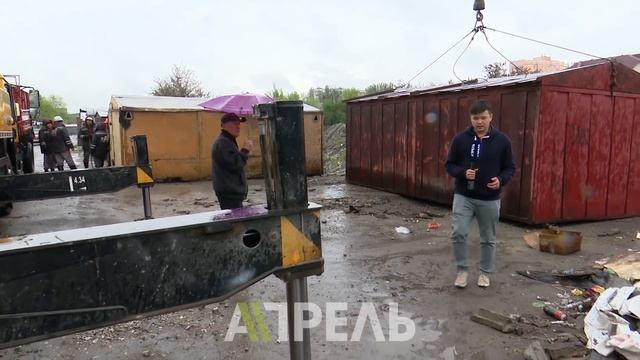 Снос гаражей в Востоке-5 \\ 16.04.2018 \\ Апрель ТВ смотреть онлайн