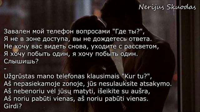 lyrics HammAli  Navai   Ноты RU LT!