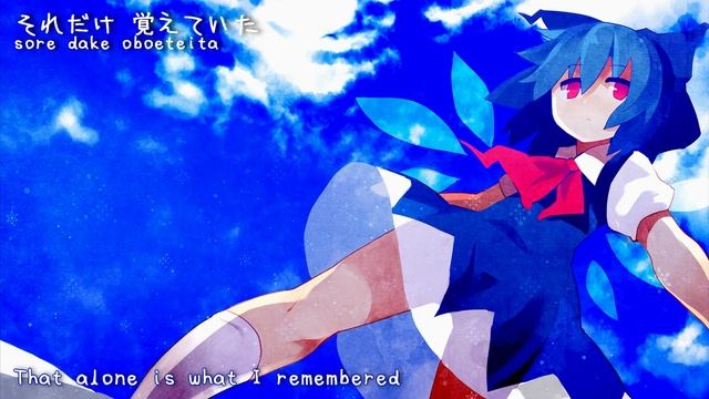 【東方紅魔郷】 夜に向かって這う直線 『サリー』【Subbed】 смотреть онлайн