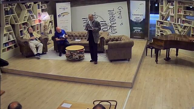 СРЕЩА С КНИГА - Кирил Кадийски - Стрелецът на Бурдел смотреть онлайн