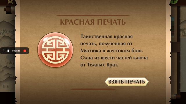 Пока мясник смотреть онлайн