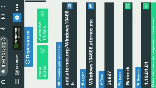 Как создать бесплатно свой сервер на Minecraft телефоне смотреть онлайн