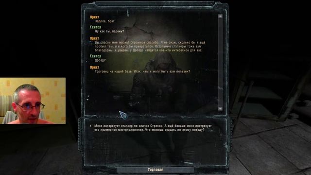 S.T.A.L.K.E.R. УШЕДШАЯ ДУША — НОВЫЙ МОД!