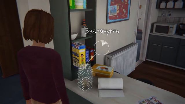 Life is Strange 4 Вернуть все на свое место #13 смотреть онлайн