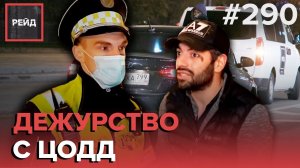 ИЗБИЛ ТАКСИСТА | СЛЕТЕЛО КОЛЕСО НА ТРАССЕ | КУСОК АРМАТУРЫ ВЛЕТЕЛ В ЛОБОВОЕ - РЕЙД #290