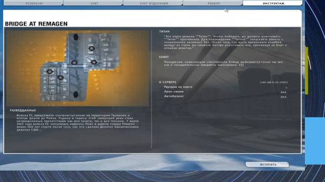 Battlefield 2142 играем на стриме!!! смотреть онлайн