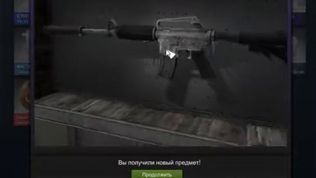 Контракт обмена CS:GO (коллекция Vanguard) смотреть онлайн