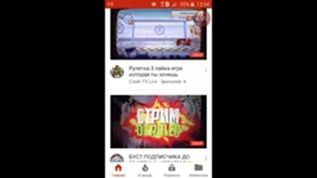 Рулетка 3 лайка игра которая ты хочешь смотреть онлайн