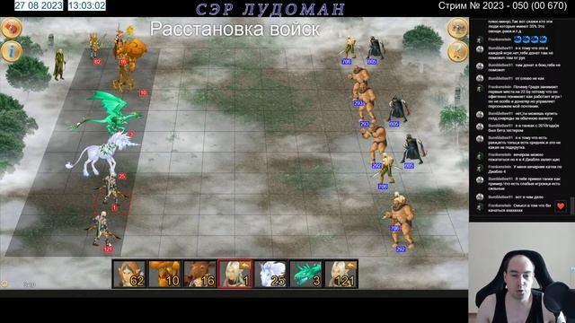 ГВД (Две башни) №2023 - 050 смотреть онлайн