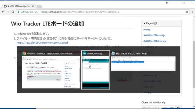 How to install Wio LTE board to Arduino IDE (Windows / macOS) смотреть онлайн