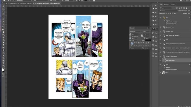 Вывод текста в pdf из Photoshop без растрирования смотреть онлайн
