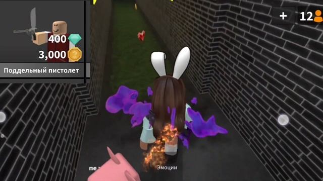 все силы в мм2?/блек стар/black star/роблокс/roblox/murder mystery 2 смотреть онлайн