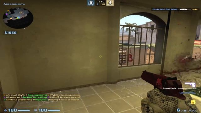 Минский Андеграунд смотреть онлайн