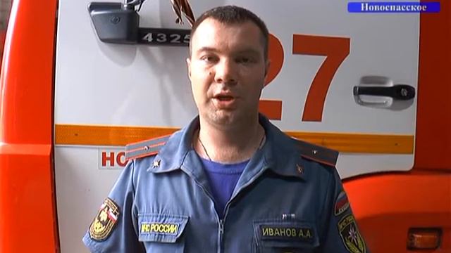 Артём Иванов о пожарах смотреть онлайн