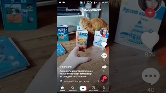 Жопа смотреть онлайн