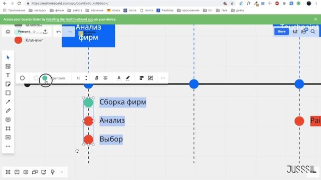 RoadMap смотреть онлайн