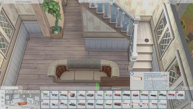 Строим Дачу || Подкаст || Строительство в The Sims 4 || Скачать NOCC || SpeedBuild