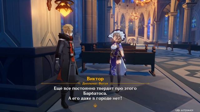 ПАТРИОТ В GENSHIN IMPACT!!! смотреть онлайн