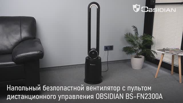 Вентилятор OBSIDIAN BS-FN2300A