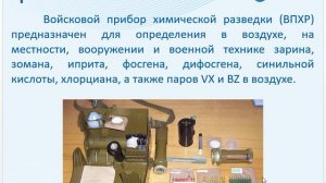 Медицинская сортировка