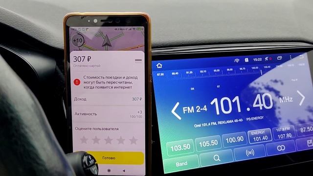 Работаю в яндекс такси в две смены с перерывом. Заработок в такси ?