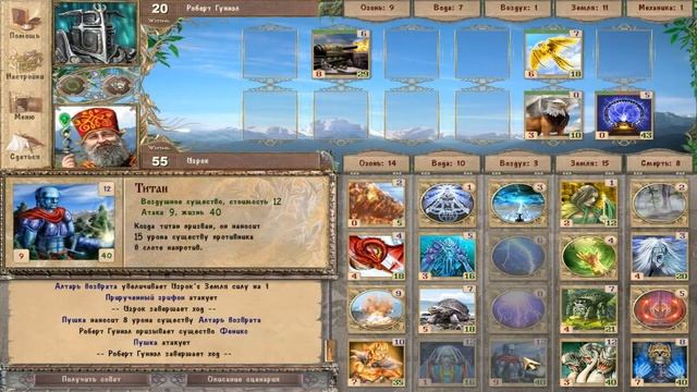 Прохождение Spectromancer (23 Часть)