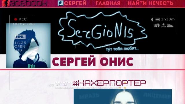 НИКОГДА НЕ СКАЧИВАЙ ЭТОТ FACEBOOK | ФЕЙСБУК | ФЭЙСБУК смотреть онлайн