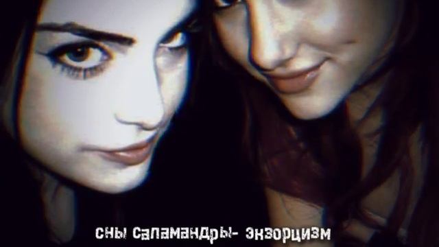 экзорцизм speed up ✨ смотреть онлайн