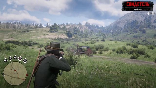 Как не попасть в ловушку? - RDR2 смотреть онлайн