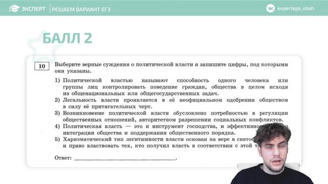 Разбор варианта 23 из сборника Котовой и Лисковой 2022 смотреть онлайн