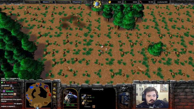 01.02.2022 Комьюнити матчи Warcaft 3 + вся карта это лес смотреть онлайн