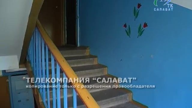 13 11 14 Тарифы: 9 домоуправление смотреть онлайн