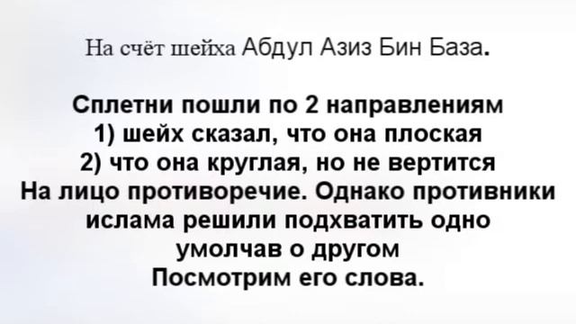 Коран и наука. Согласие или противоречие-3 смотреть онлайн