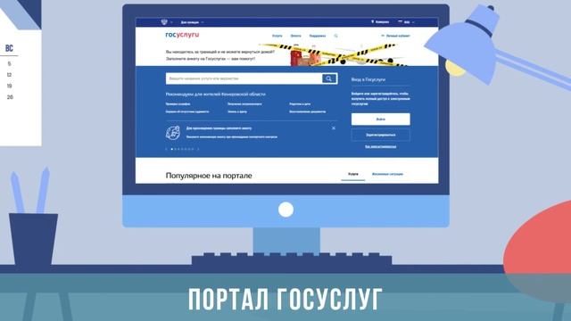 Оплачивайте услуги ЖКХ ОНЛАЙН смотреть онлайн