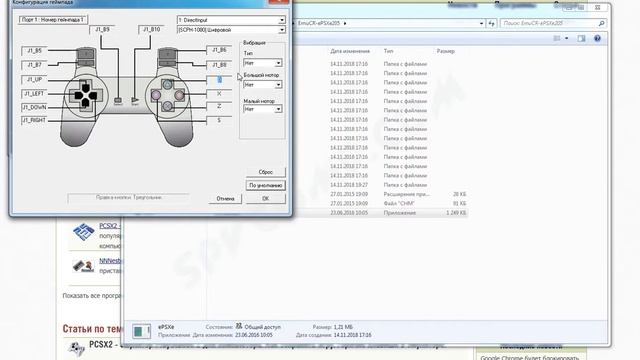 ePSXe PS1 как подключить и настроить джойстик gamepad смотреть онлайн