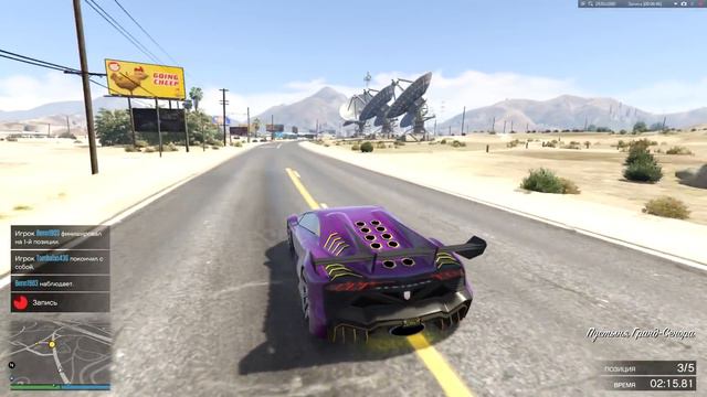 ВЕРТИКАЛЬНАЯ РАМПА | GTA ONLINE смотреть онлайн