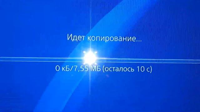 Как записывать видео на PlayStation 4 и скидывать на YouTube через телефон смотреть онлайн