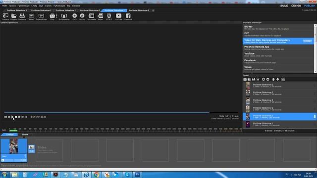 Делаем видео для телефона смотреть онлайн