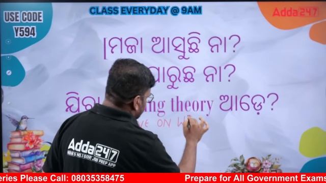 Odisha Junior Teacher 2023 | CDP And Pedagogy | Theory By Satya Sir смотреть онлайн