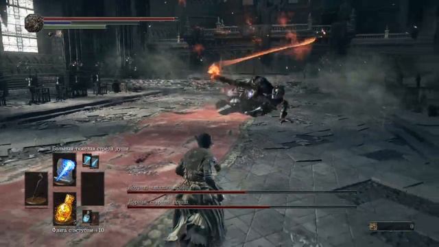 DARK SOULS™ III Лотрик смотреть онлайн