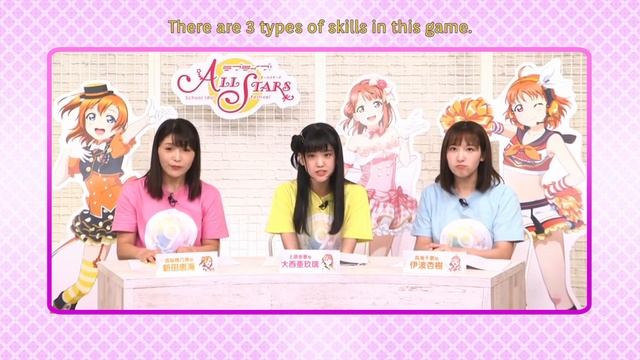 Learn How To Play Love Live! SIF ALL STARS From These School Idols While Installing The Game! смотреть онлайн