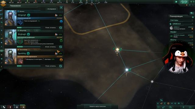 STELLARIS - ПРОХОЖДЕНИЕ: Начало игры, грибная империя. #1 (Federations, apocalypse, utopia) смотреть онлайн