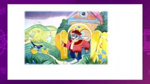 Литературное чтение. 2 класс. Заклички. Приговорки. «У солнышка в гостях» /02.03.2021/