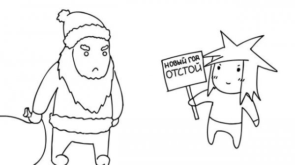 ХУДШИЙ ДЕНЬ РОЖДЕНИЯ (анимация)