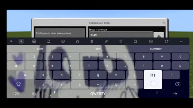 Туториал по тому как призвать эндер кристаллы на ПЕ смотреть онлайн