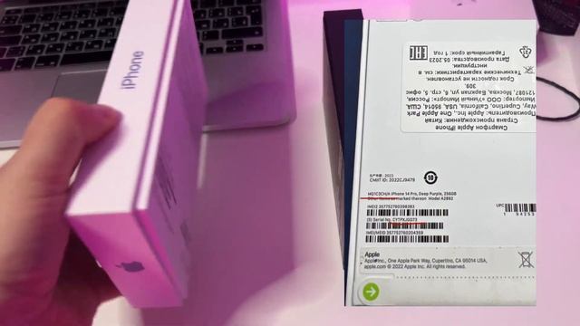 Быстрая проверка нового iPhone перед покупкой на оригинальность смотреть онлайн
