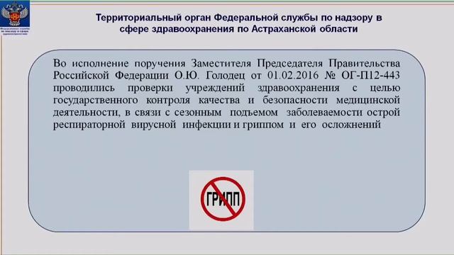 2017.10.12 - Заседание общественных слушаний 29.09.2017 (полная версия) смотреть онлайн