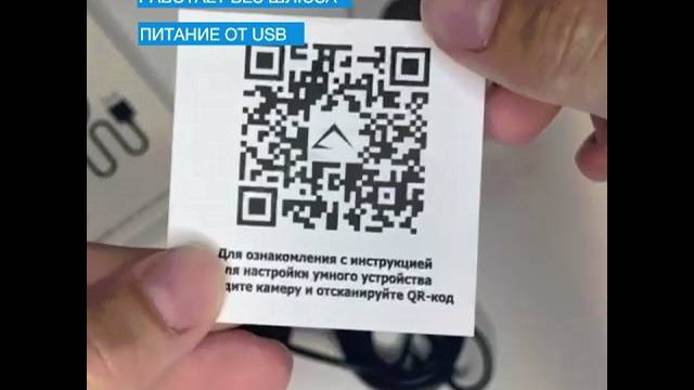 Умный пульт Terem Techno для Алисы от Яндекса WiFi ИК голосовое управление диапазон 12 м смотреть онлайн
