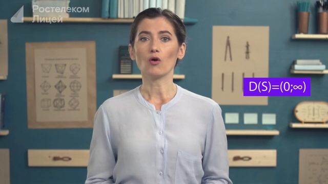 Математика 7 класс. Функции и их графики смотреть онлайн