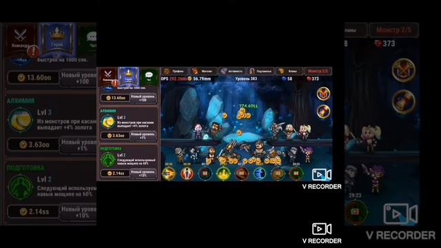Нашёл баг в marmok team смотреть онлайн